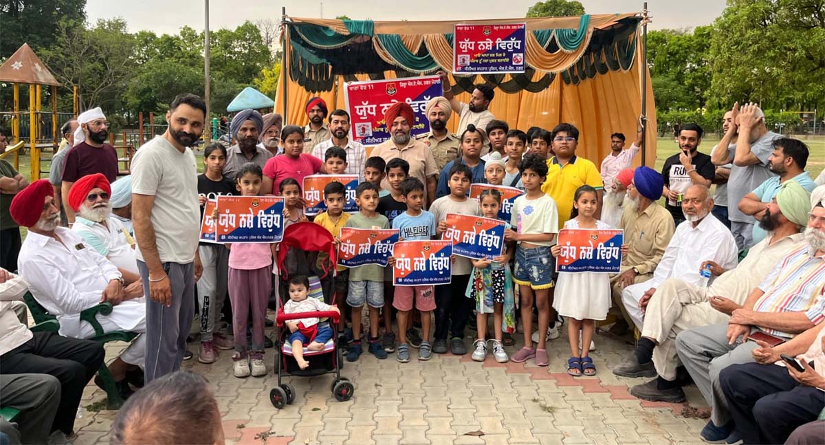 शहर के पार्कों के प्रवेश द्वारों पर सीसीटीवी लगाए जाएंगे। कैमरा: हरसिमरन सिंह बल